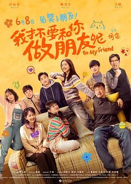 女人的战争之肮脏的交易